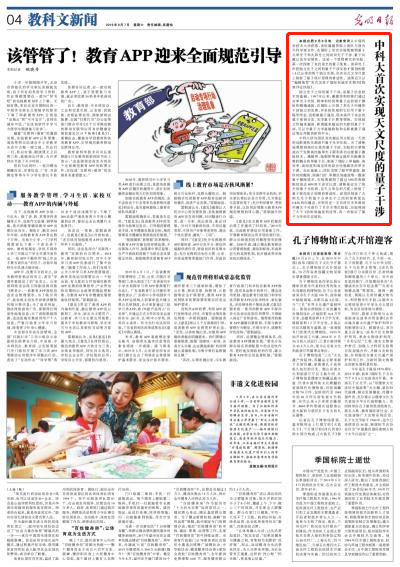 /uploads/image/2019/09/11/efdad609794066dc5c47d3148505e6ea.png bec8fab3-eea8-45d8-8d1f-fa444a9fa0ca.png