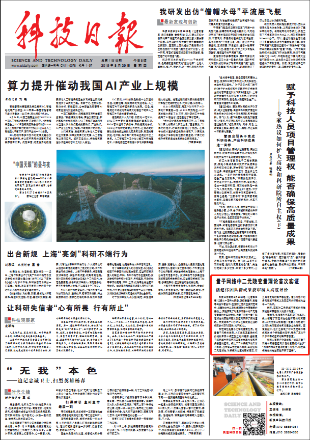 /uploads/image/2019/08/30/7767fa38916c4161c46bcd88b209ae53.png /uploads/image/2019/08/30/7767fa38916c4161c46bcd88b209ae53.png