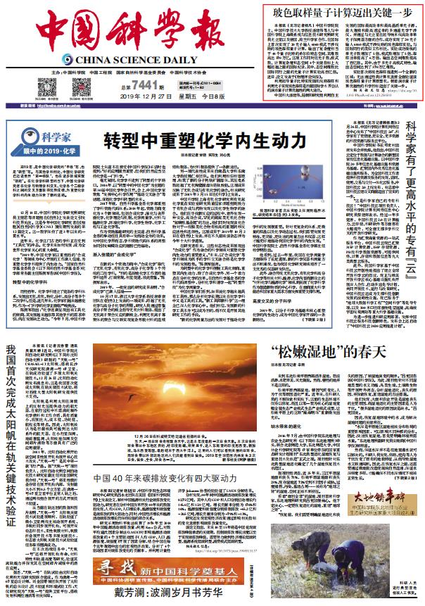 /uploads/image/2020/01/02/18fb2f228fd411e6b45ebc50f46061c9.jpg b796d631-1816-47de-82ed-6c25bf11168f.jpg